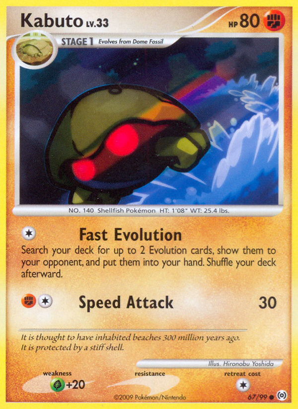 Kabuto — Arceus #67/99