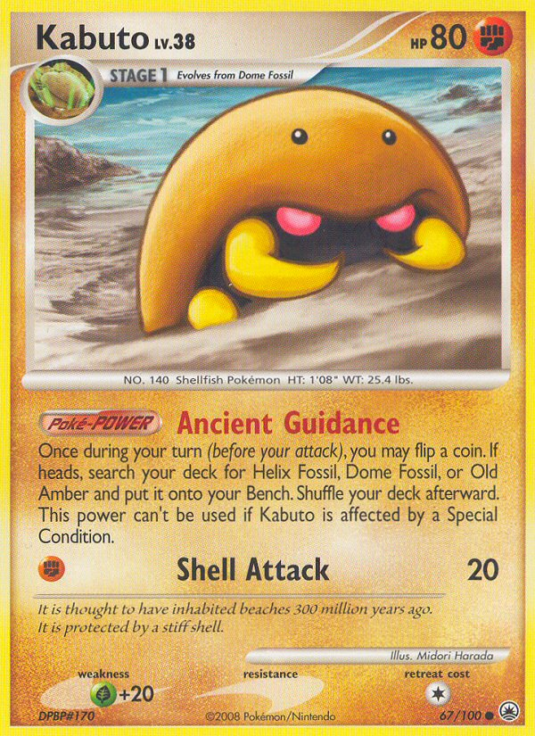 Kabuto — Majestic Dawn #67/100