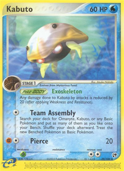 Kabuto — Sandstorm #39/100
