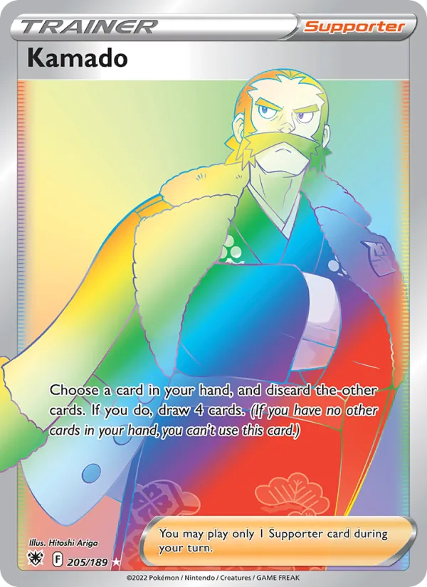 Kamado (Secret) — SWSH10: Astral Radiance #205/189