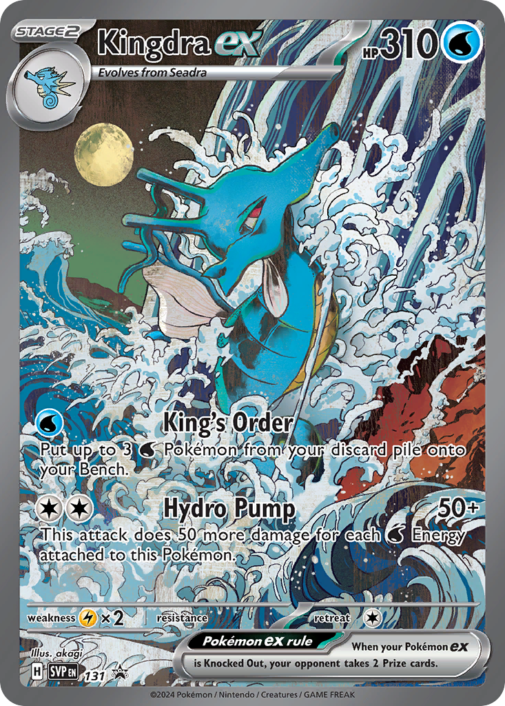 Kingdra ex — SV: Scarlet & Violet Promo Cards #131