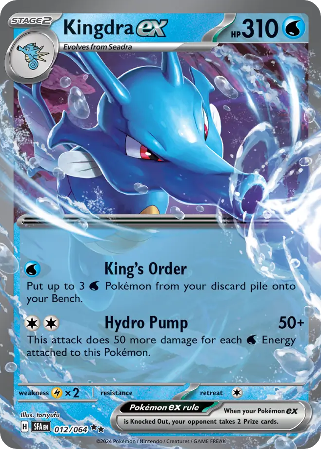 Kingdra ex — SV: Shrouded Fable #012/064