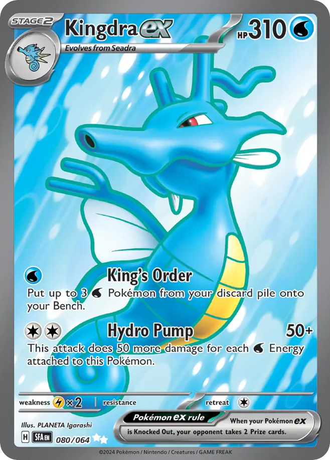 Kingdra ex — SV: Shrouded Fable #080/064