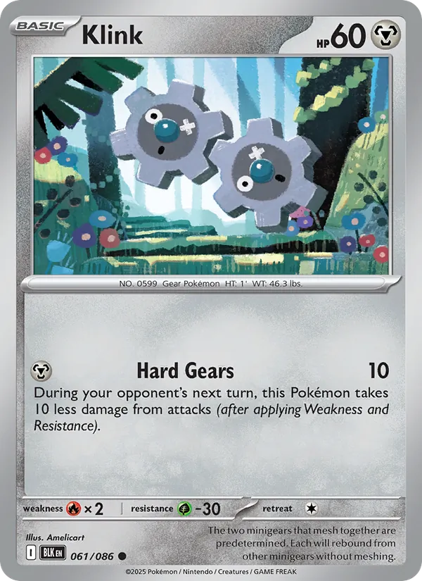 Klink (Master Ball Pattern)