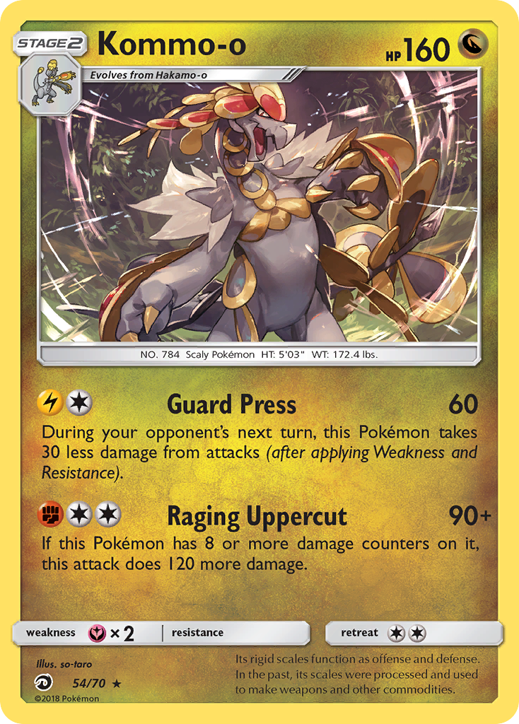 Kommo-o — Dragon Majesty #54/70