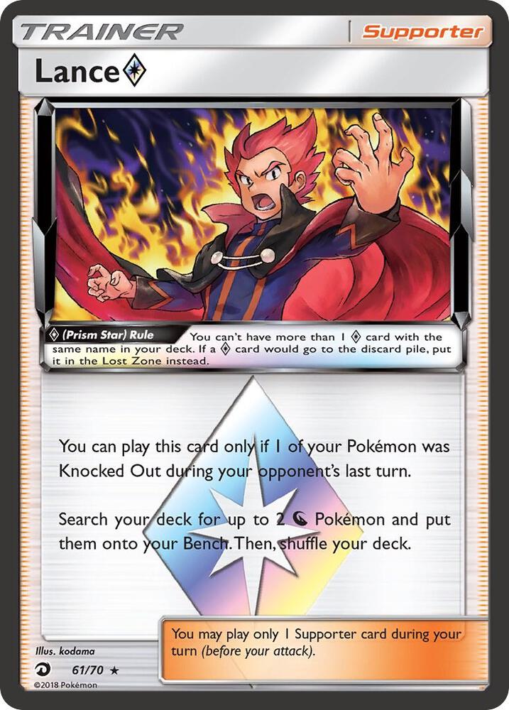 Lance Prism Star — Dragon Majesty #61/70