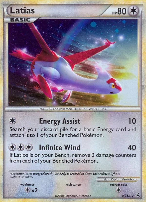 Latias — HGSS Promos #HGSS10