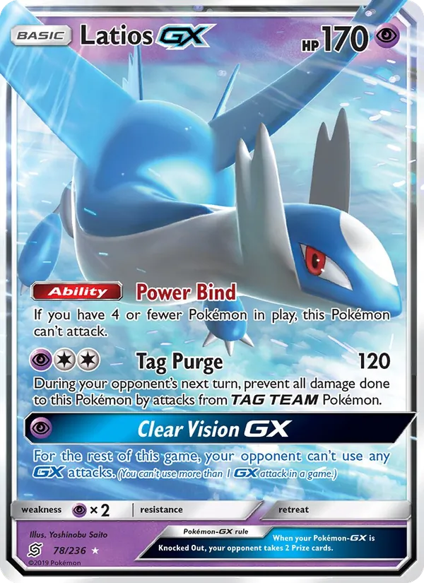 Latios GX — World Championship Decks #78/236