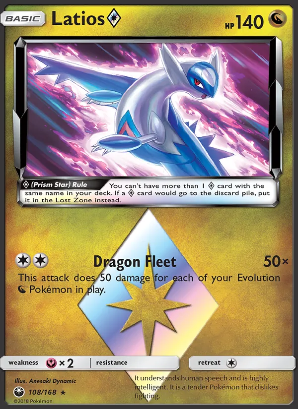 Latios Prism Star