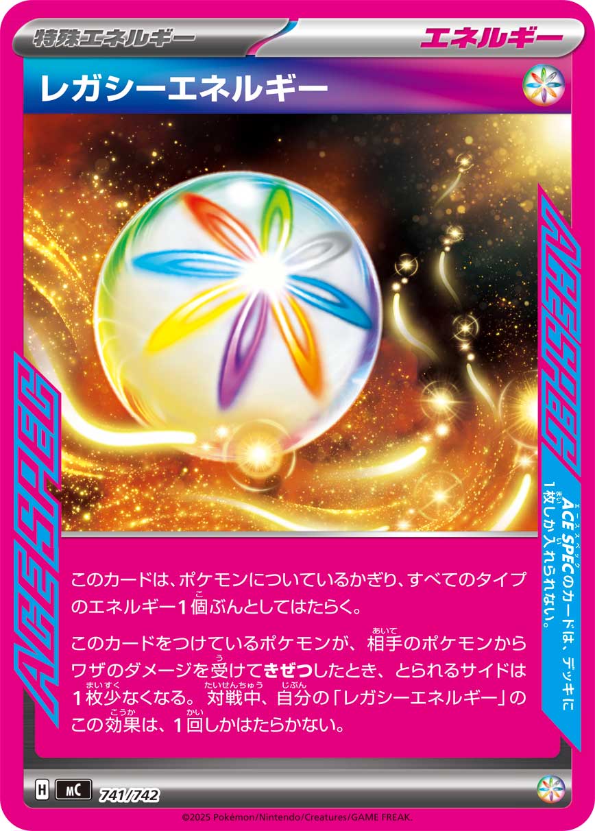 Legacy Energy — Start Deck 100 Battle Collection #741/742