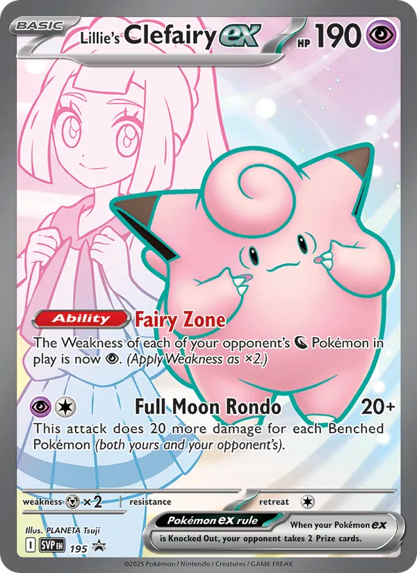 Lillie's Clefairy ex — SV: Scarlet & Violet Promo Cards #195