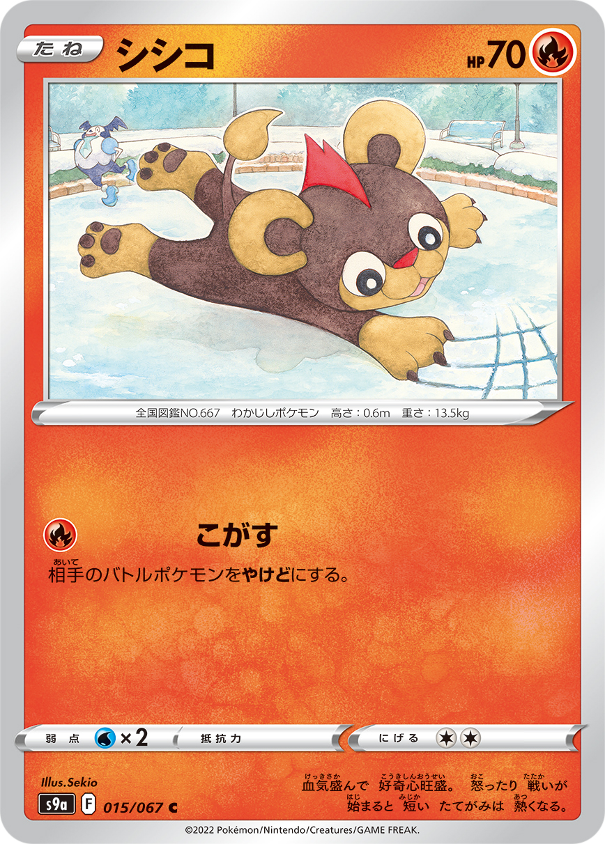 Litleo
