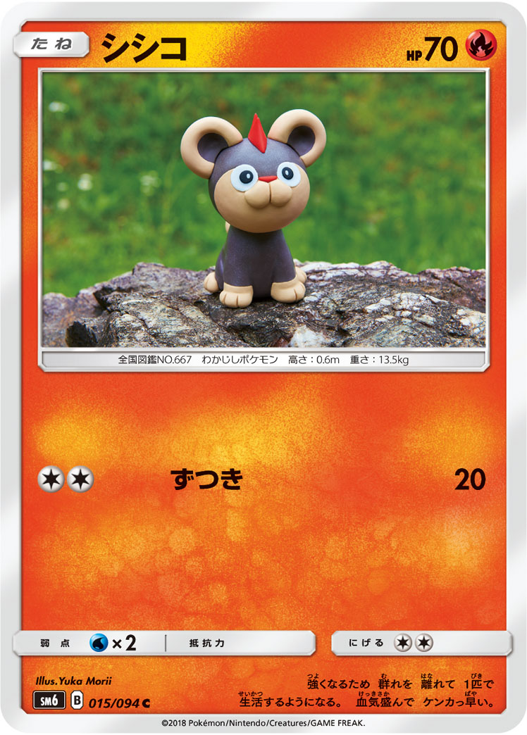Litleo