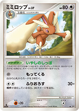 Lopunny — DP5: Temple of Anger