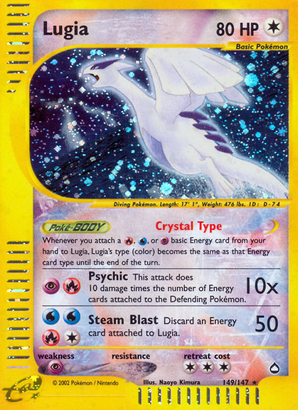 Lugia — Aquapolis #149/147