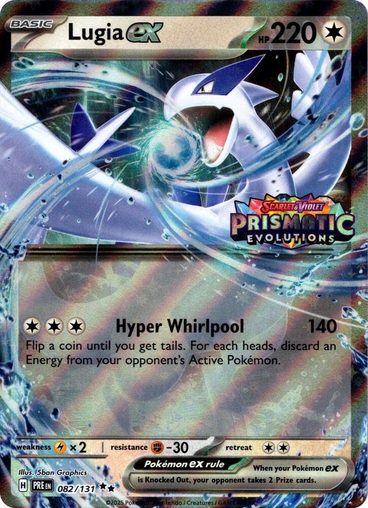 Lugia ex (Prismatic Evolutions Stamped) — Miscellaneous Cards & Products #082/131