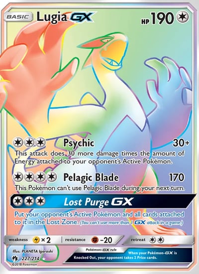 Lugia GX (Secret)