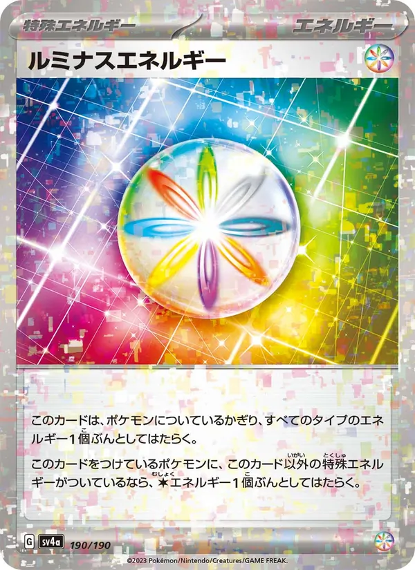 Luminous Energy (Mirror Holofoil) — SV4a: Shiny Treasure ex #190/190