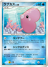 Luvdisc