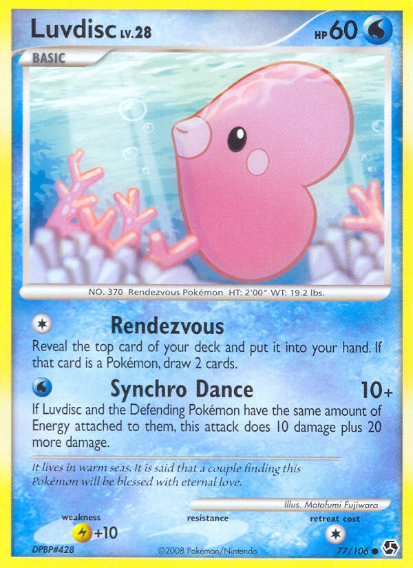 Luvdisc — Great Encounters #77/106