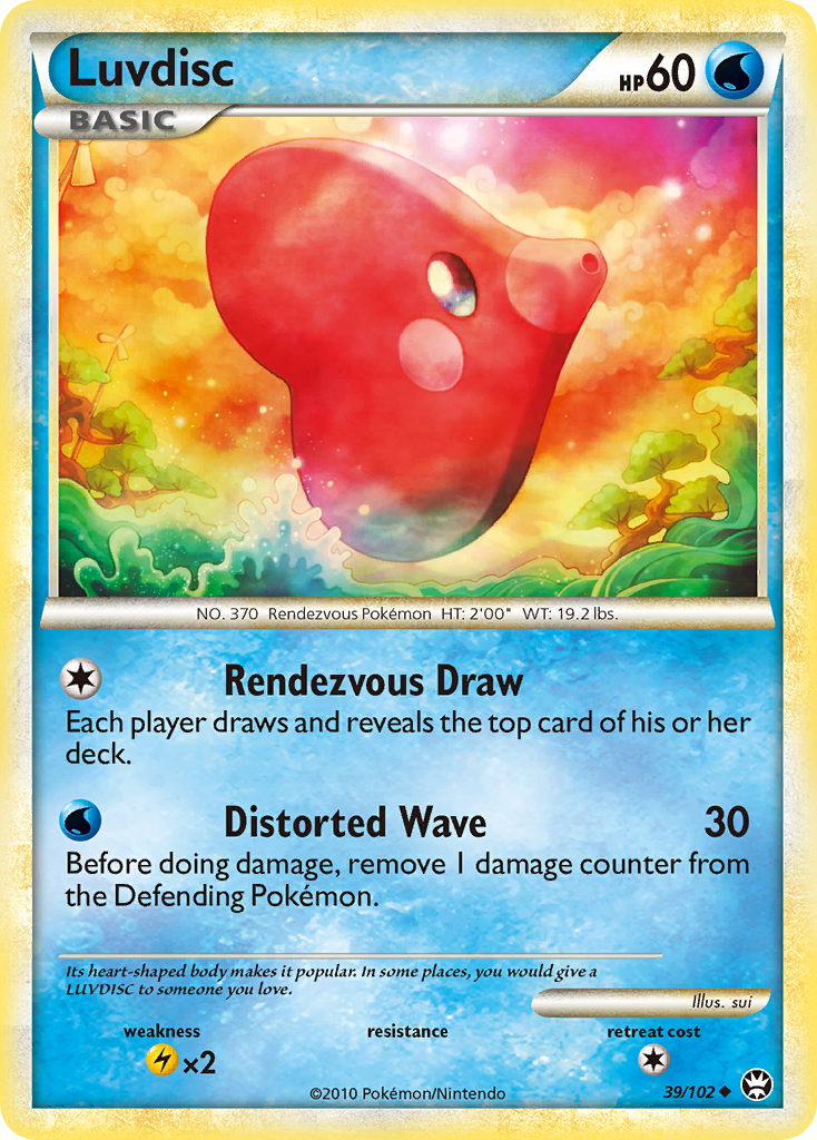 Luvdisc — Triumphant #39/102