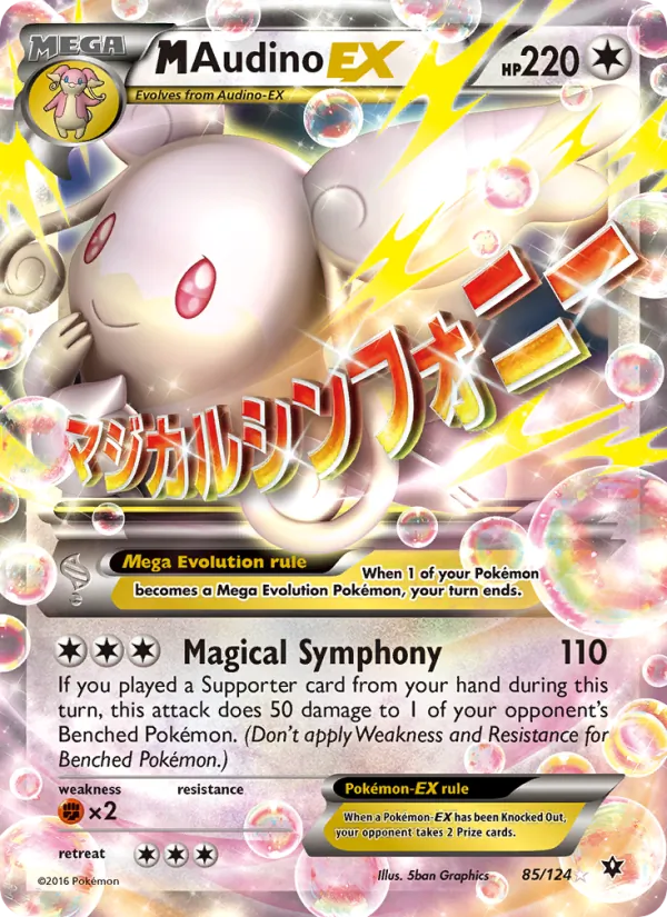 M Audino EX — XY - Fates Collide #85/124