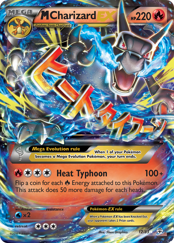 M Charizard EX — Generations #12/83