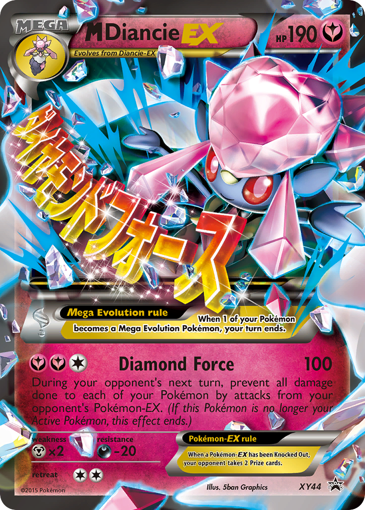 M Diancie EX — Jumbo Cards #XY44