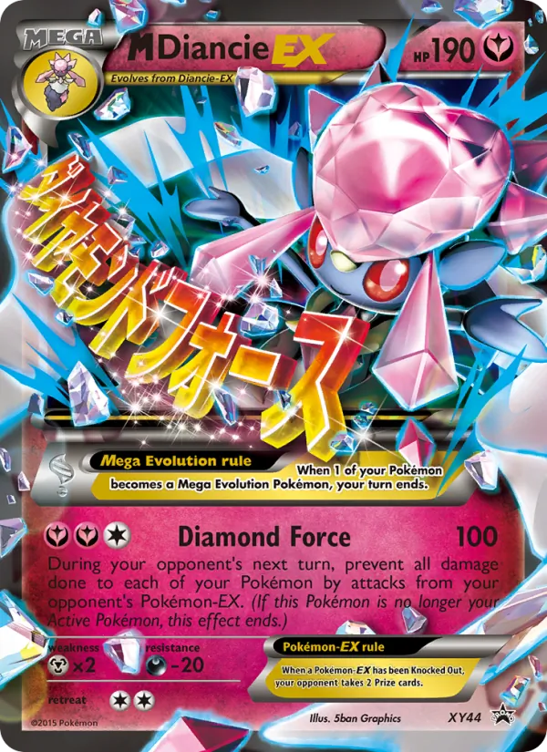 M Diancie EX — XY Promos #XY44