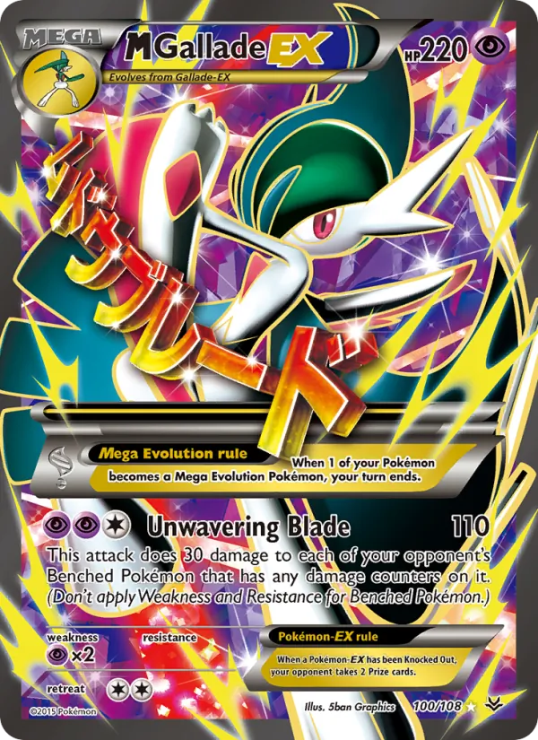 M Gallade EX (100 Full Art) — XY - Roaring Skies #100/108