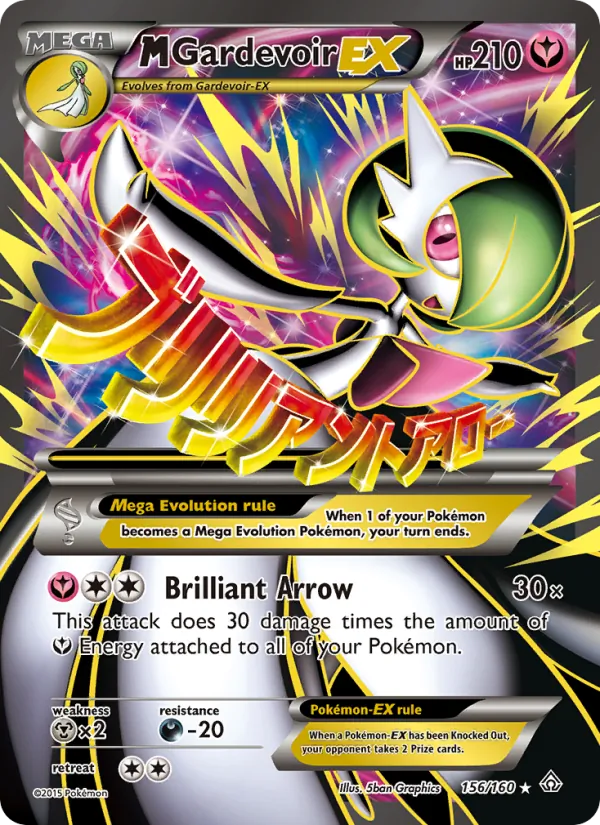 M Gardevoir EX (156 Full Art) — XY - Primal Clash #156/160