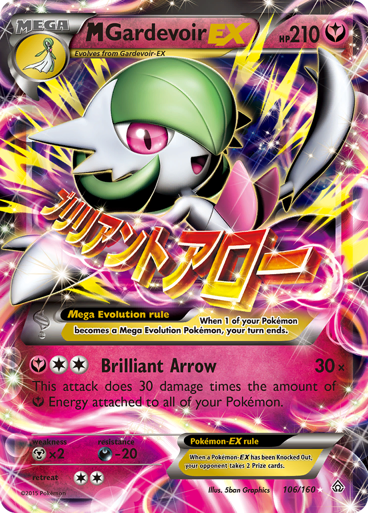 M Gardevoir EX — XY - Primal Clash #106/160