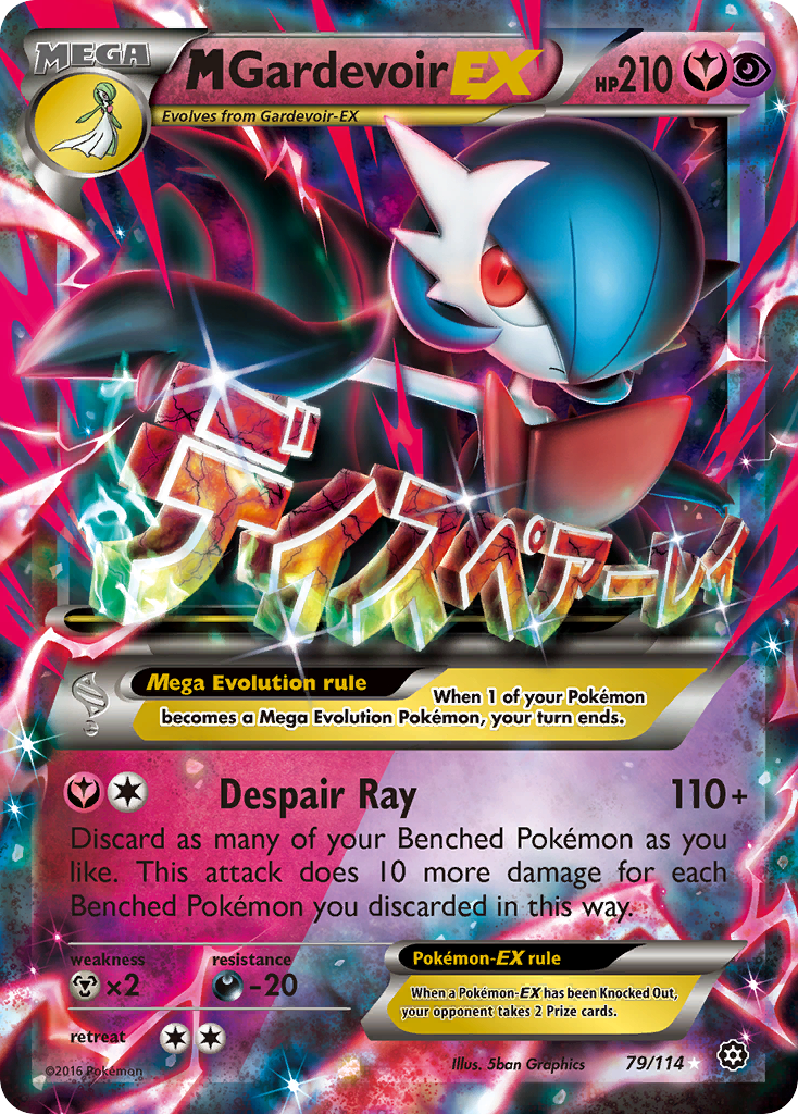 M Gardevoir EX — XY - Steam Siege #79/114