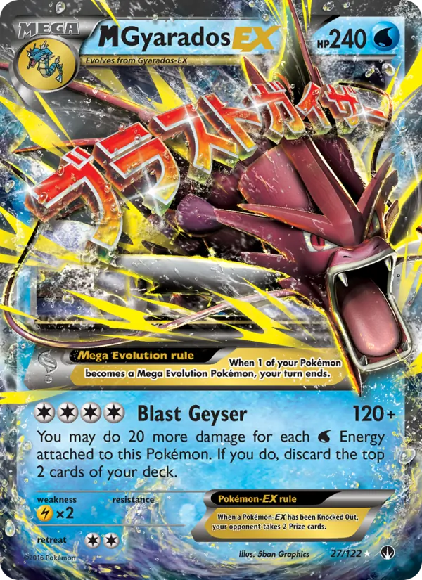 M Gyarados EX — Jumbo Cards #027/122