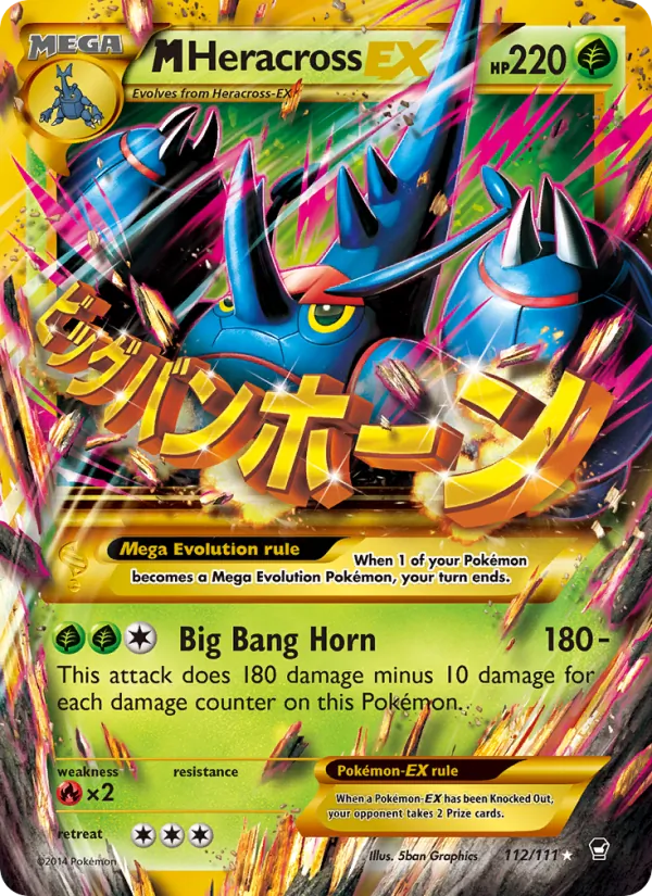 M Heracross EX (Secret)