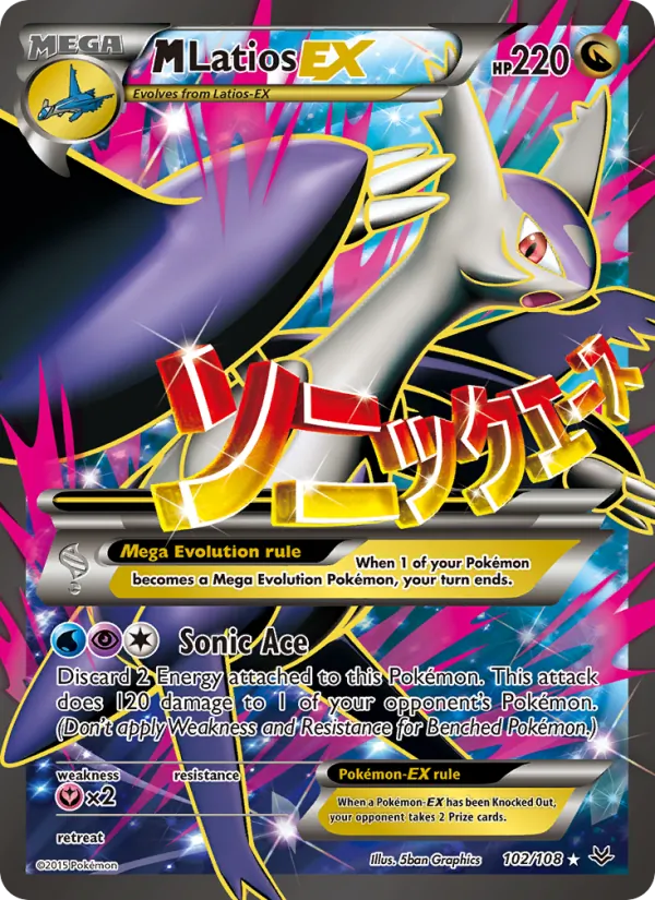 M Latios EX (102 Full Art) — XY - Roaring Skies #102/108
