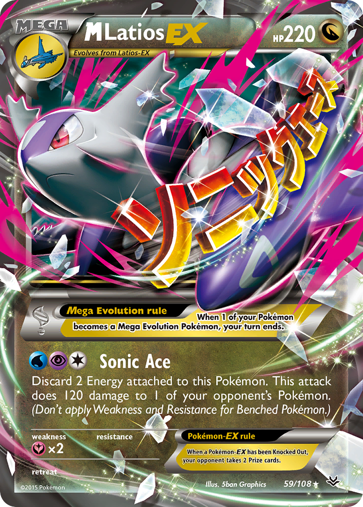 M Latios EX — XY - Roaring Skies #59/108