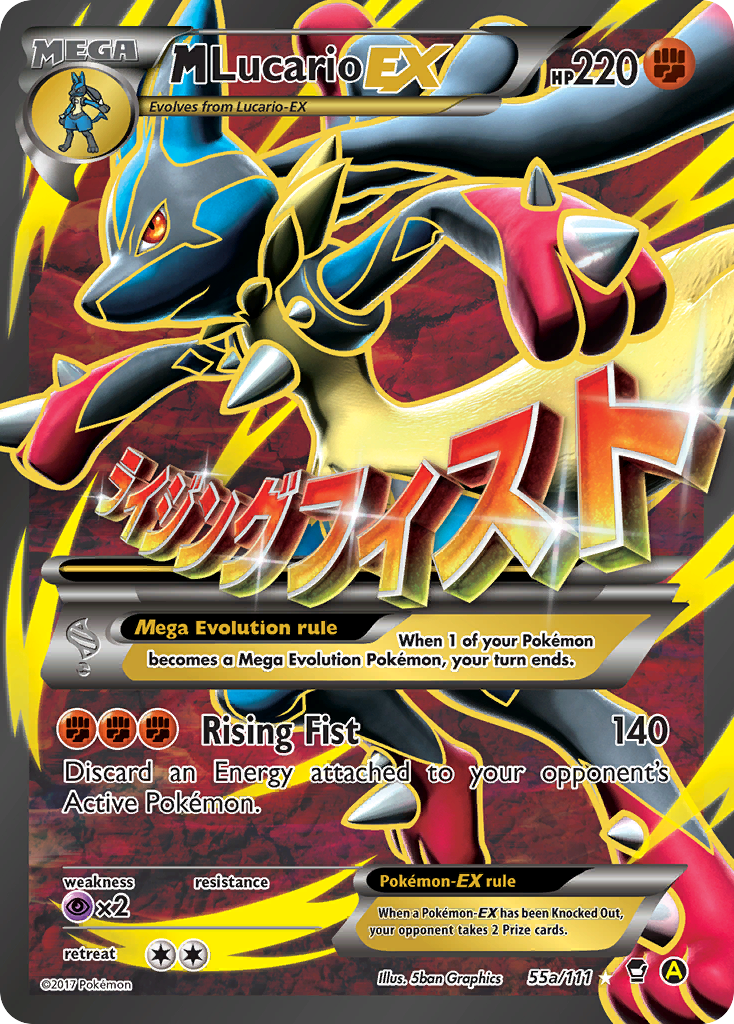 M Lucario EX — Jumbo Cards #055a/111