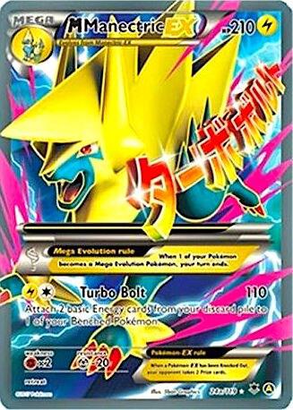 M Manectric EX — Alternate Art Promos #024a/119
