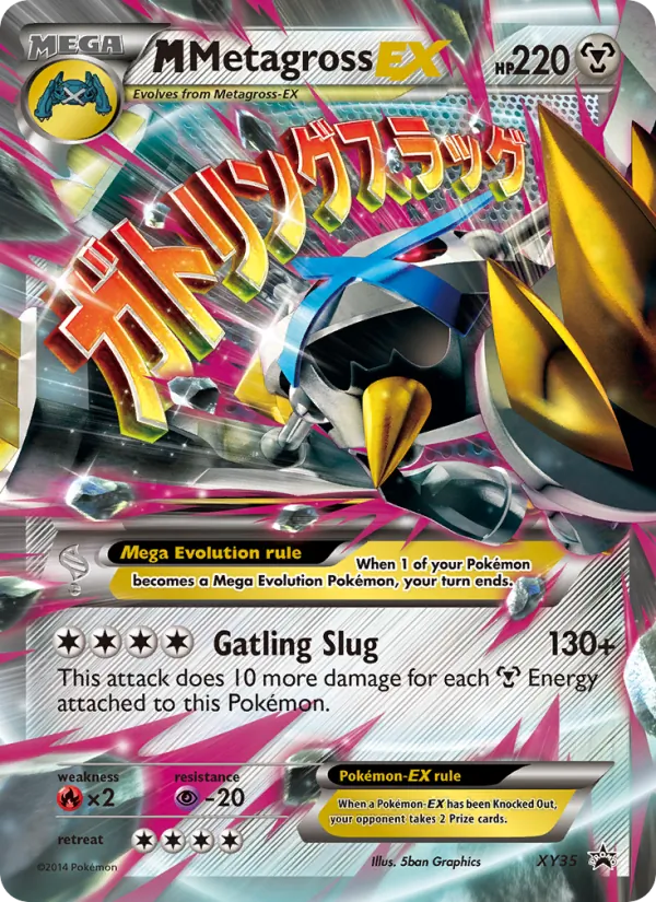 M Metagross EX (Shiny) — XY Promos #XY35