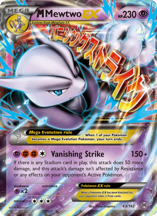 M Mewtwo EX — Jumbo Cards #063/162