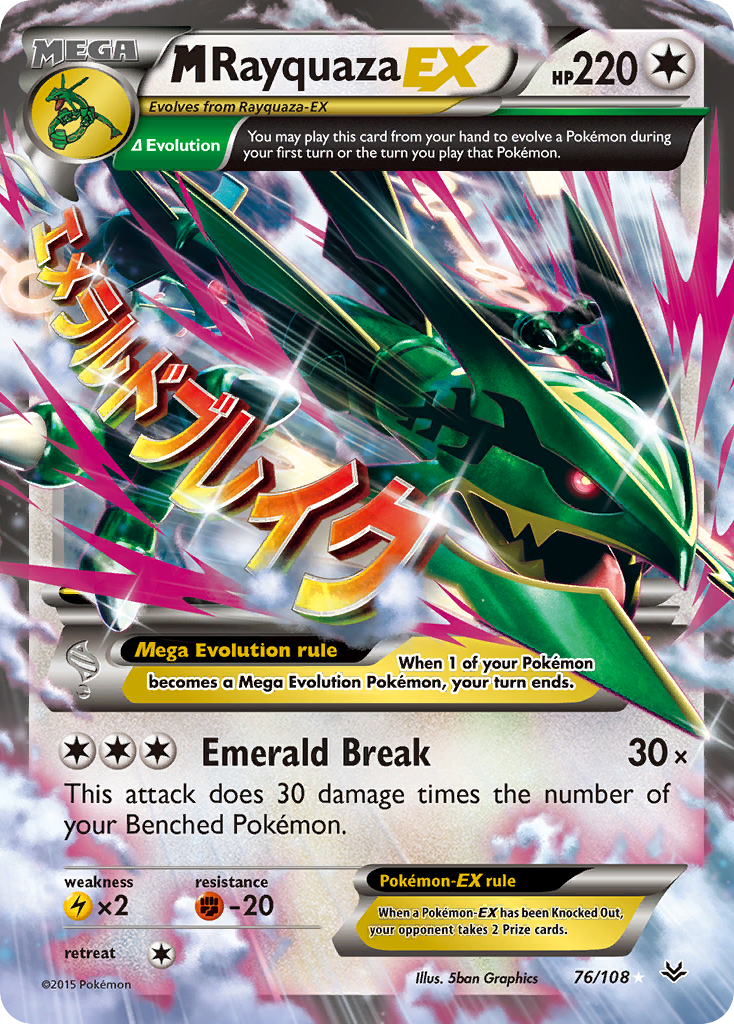 M Rayquaza EX — Celebrations: Classic Collection #76/108