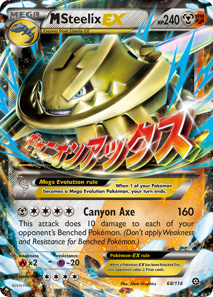 M Steelix EX — XY - Steam Siege #68/114