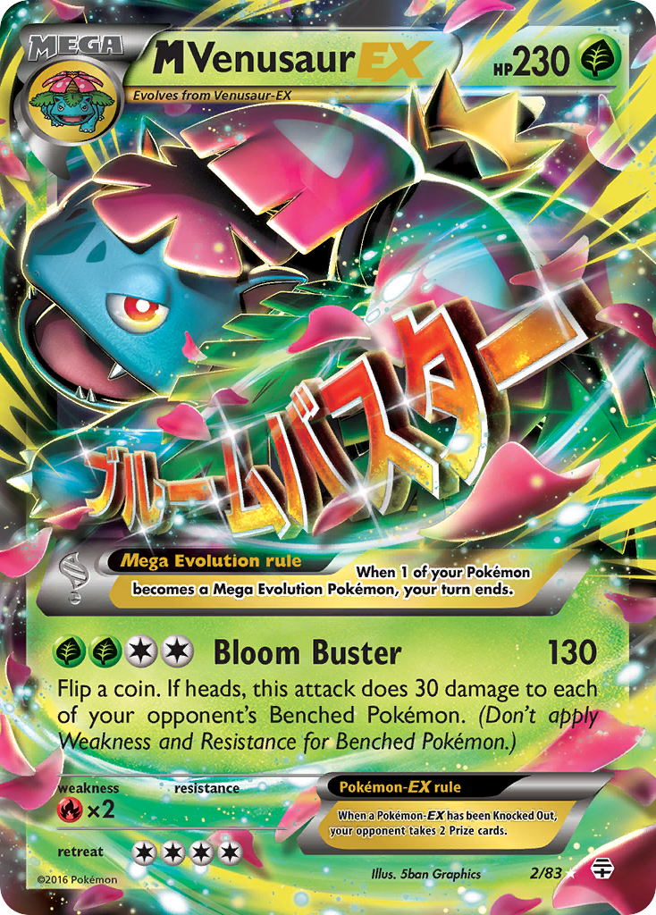 M Venusaur EX — Generations #2/83