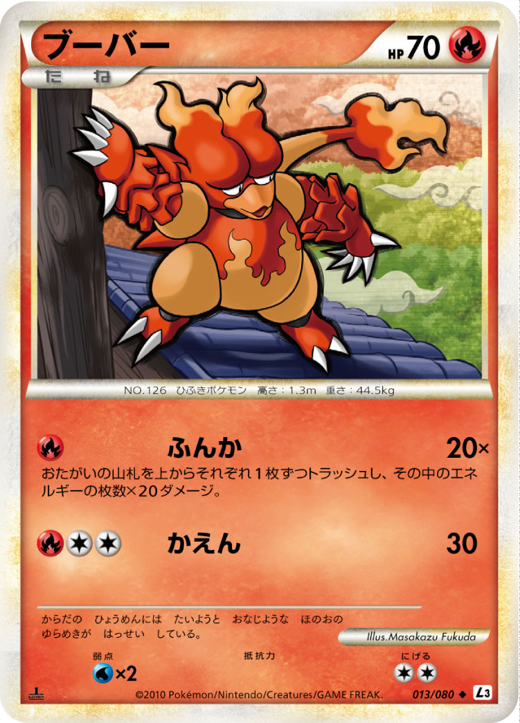 Magmar — L3: Clash at the Summit #013/080