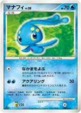 Manaphy — DP1: Space-Time Creation