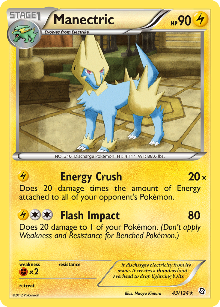 Manectric (43) — Dragons Exalted #43/124