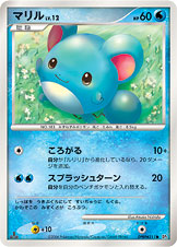 Marill