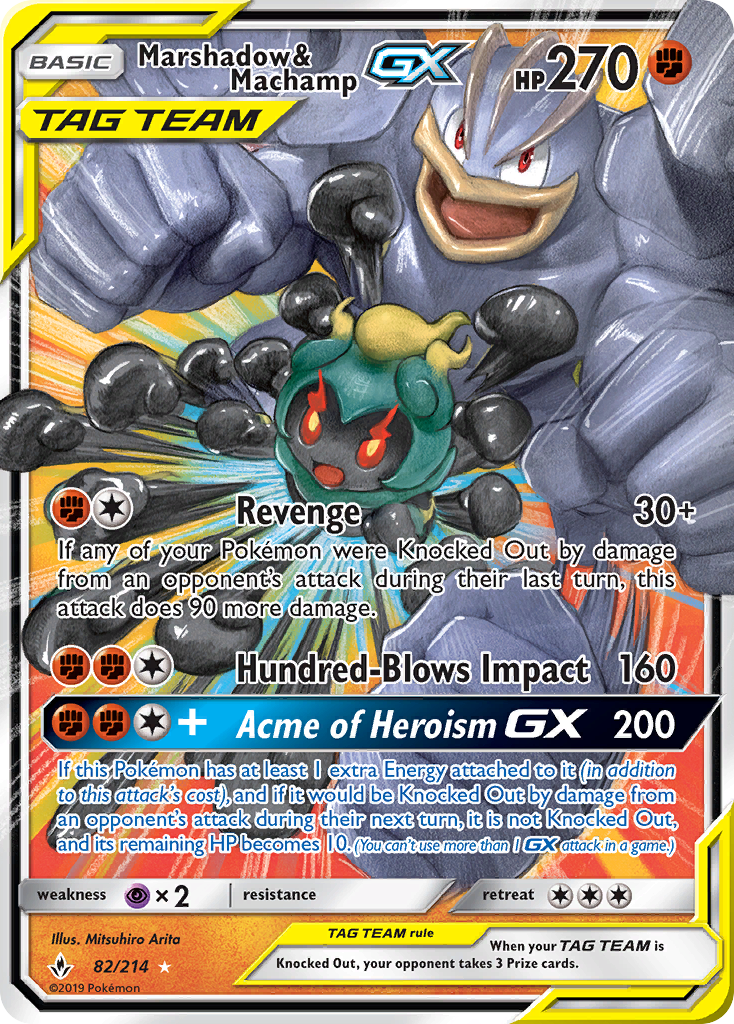 Marshadow & Machamp GX — SM - Unbroken Bonds #82/214