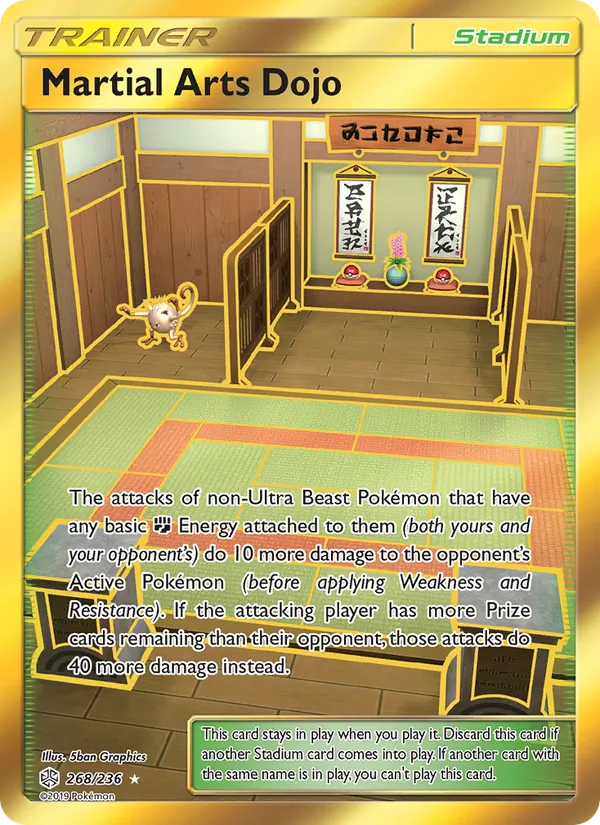 Martial Arts Dojo (Secret) — SM - Cosmic Eclipse #268/236
